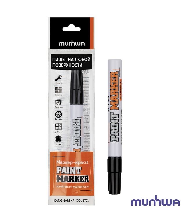 Маркер-краска промышленный черный MUNHWA INDUSTRIAL