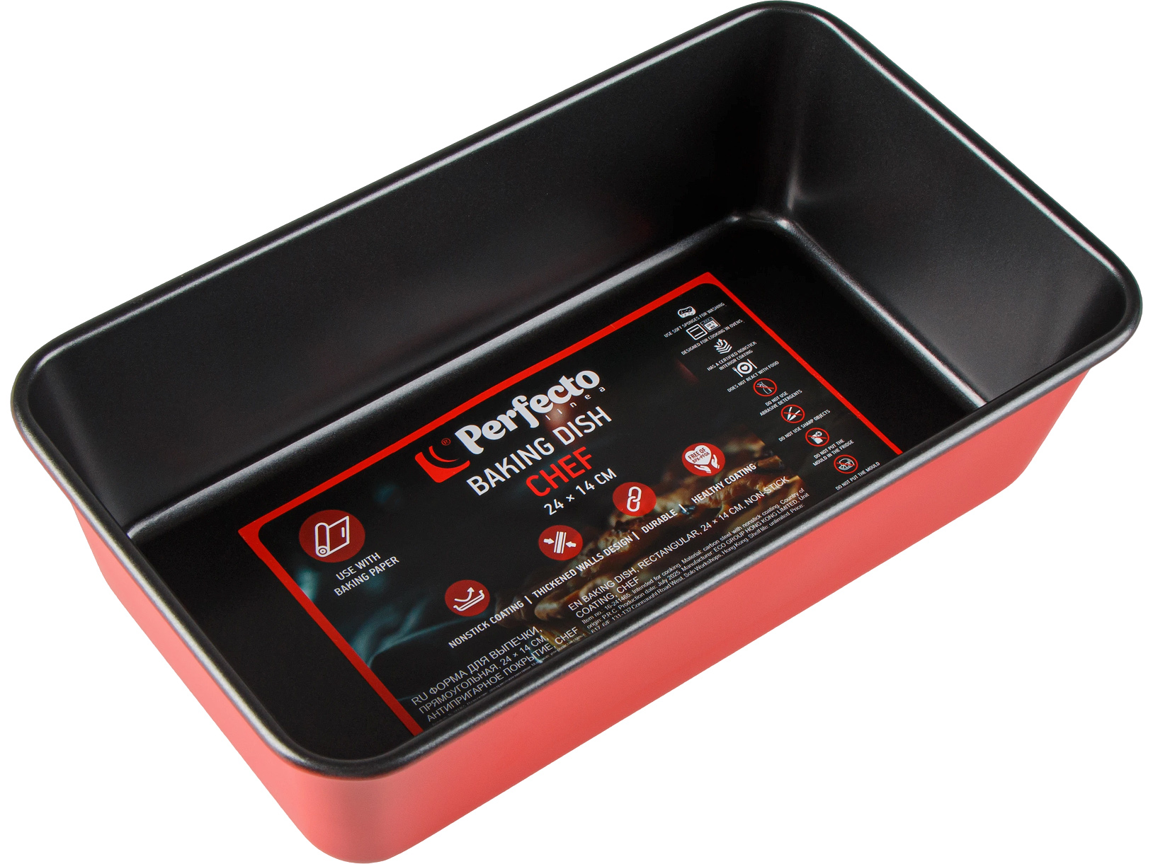 Форма для выпечки, прямоугольная, 24х14 см, антипригарное покрытие, CHEF,  PERFECTO LINEA