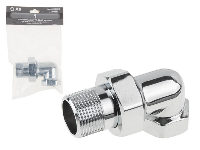 Американка угловая 1″ вн.-нар. ХРОМ, AV Engineering (инд. упак.)