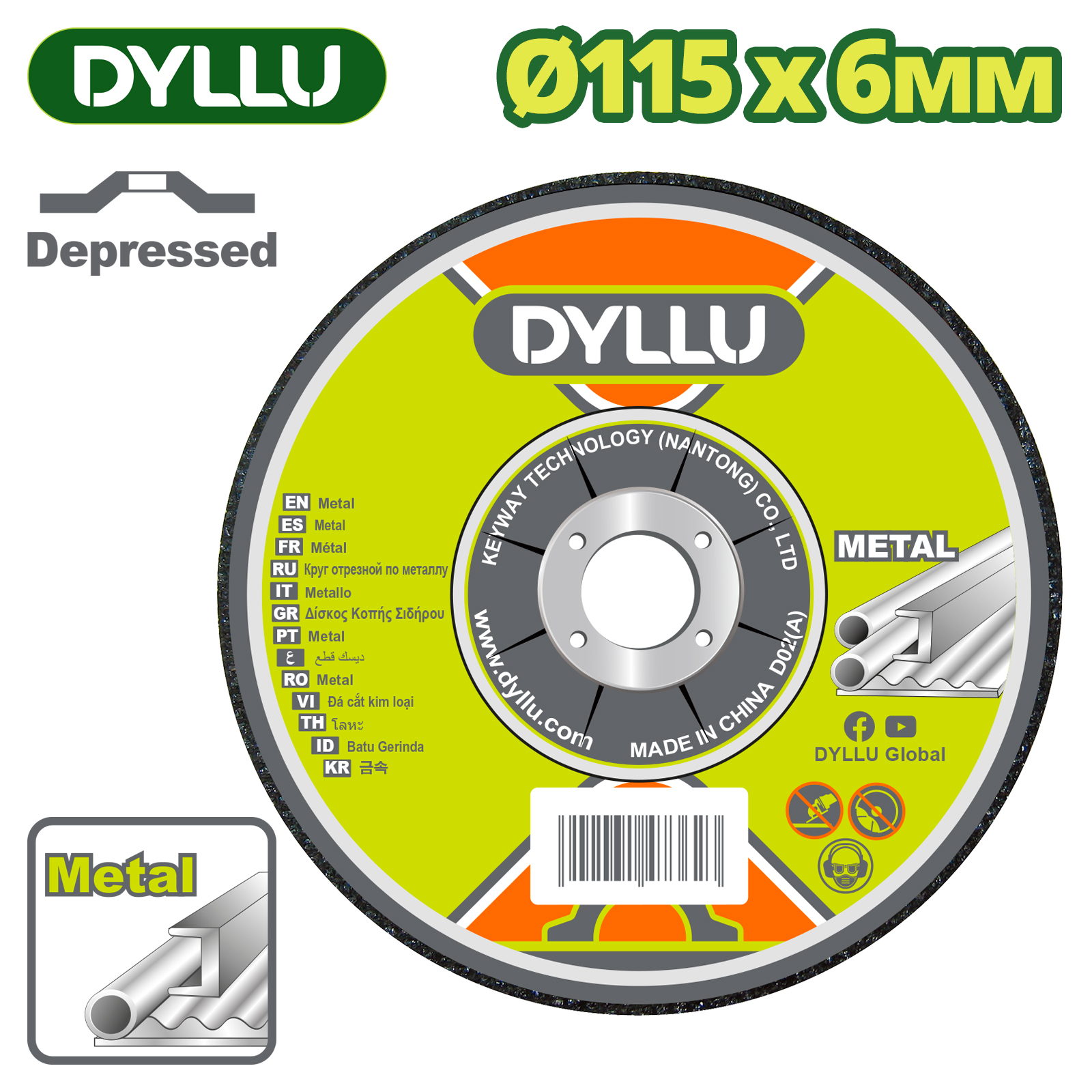 Круг шлифовальный 115×6,0x22,2 мм по металлу DYLLU DTAC1347