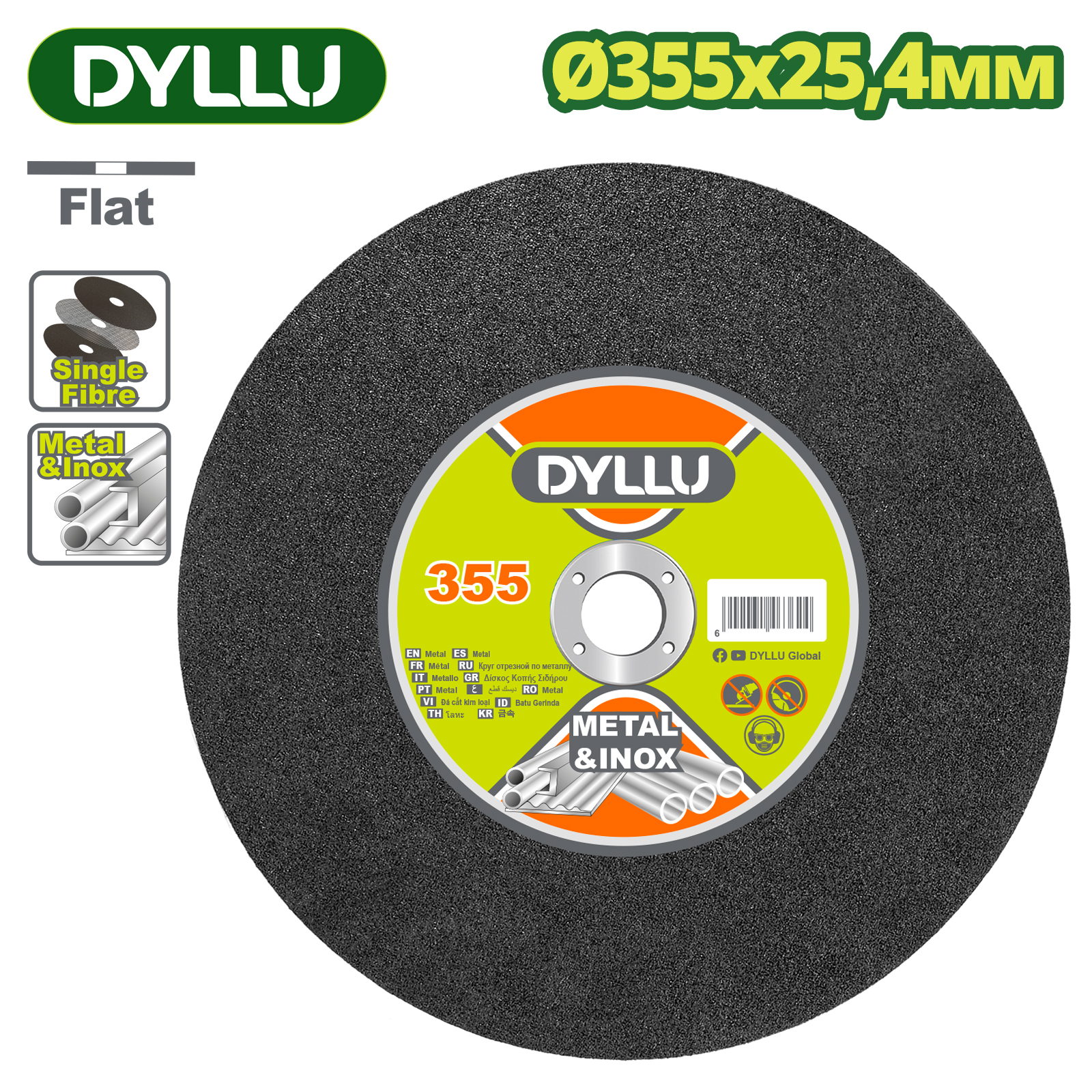 Круг отрезной 355×3,0х25,4 мм по металлу DYLLU DTAC3314