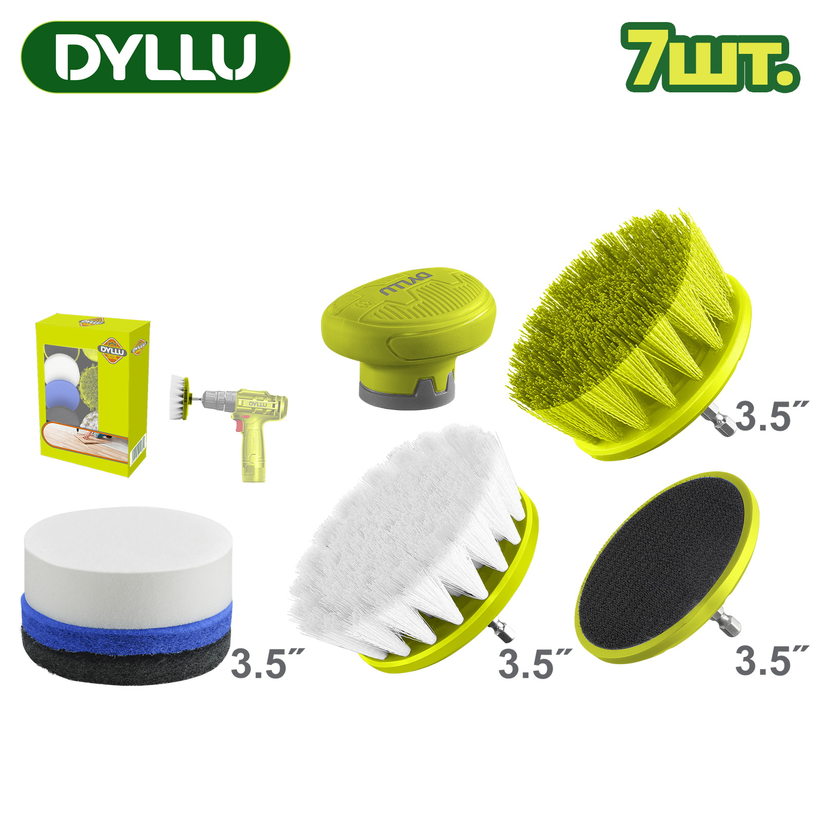 Набор насадок для чистки на дрель DYLLU DTND5402 (7 шт)