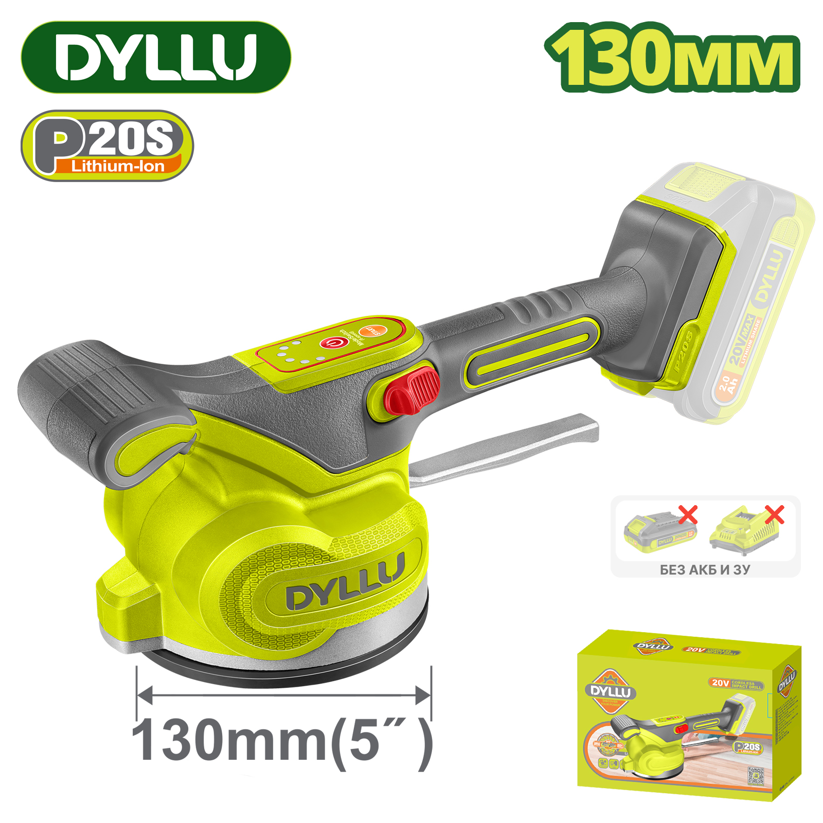 Виброприсоска для плитки DYLLU DTTVM1D12