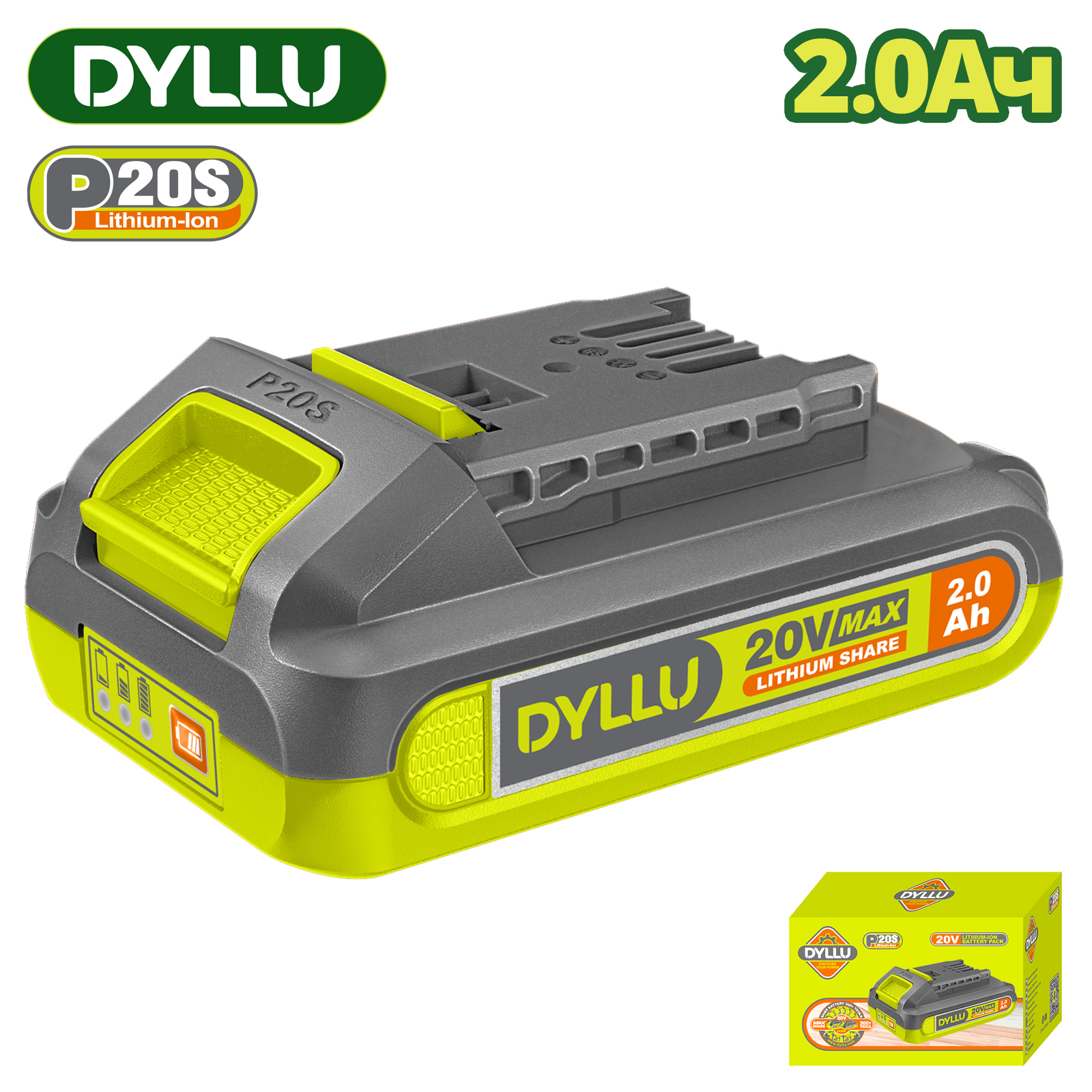 Аккумулятор DYLLU DTLBP520