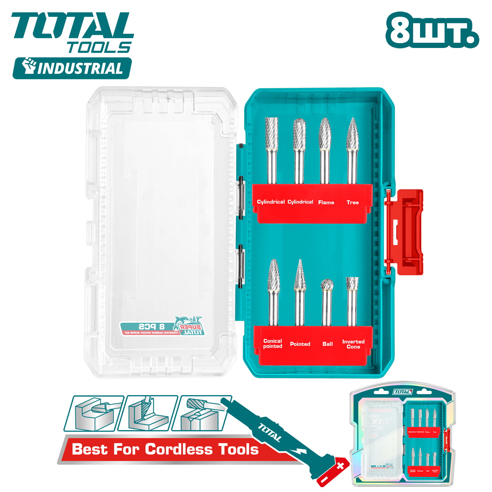 Набор борфрез TOTAL TACSDL10801 (8 шт)