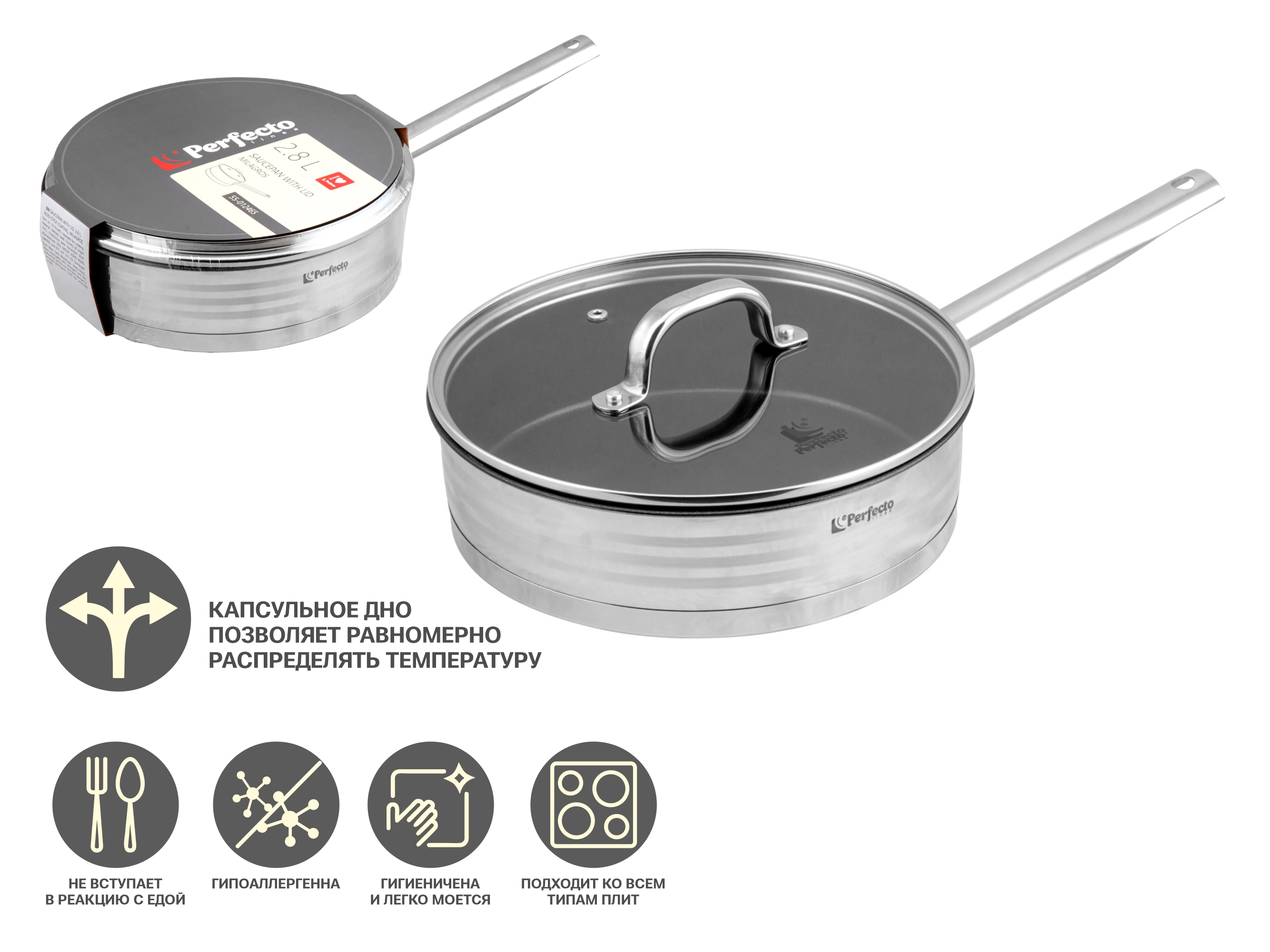 Сотейник с крышкой, 24х6,5 см, антипригарное покр., серия MILAGROS (Милагрос), PERFECTO LINEA