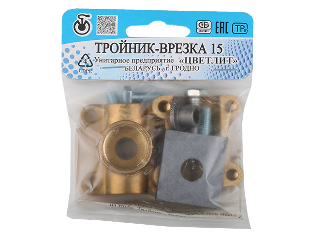 Тройник-врезка (хомут) 1/2″ вн., Цветлит (инд. упак.)