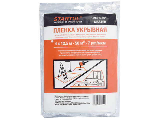 Пленка укрывная 4×12,5 м, 7 мкм STARTUL MASTER (ST9035-02)