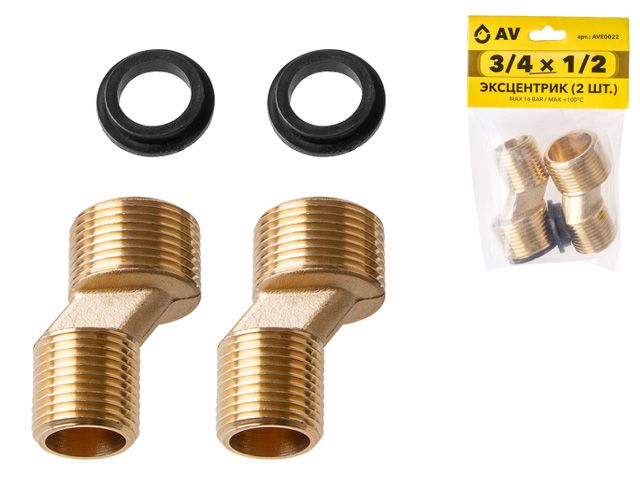 Эксцентрик 3/4″ нар. х 1/2″ нар. (2шт), AV Engineering (инд. упак.)