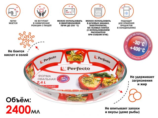 Формы из жаропрочного стекла