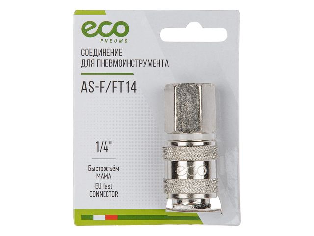 Соединение быстросъем. МАМА х внутр. резьба 1/4″ (сталь) ECO