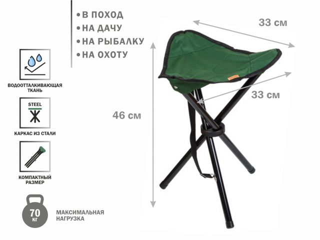 Стул складной, AR-7-GN, ARIZONE