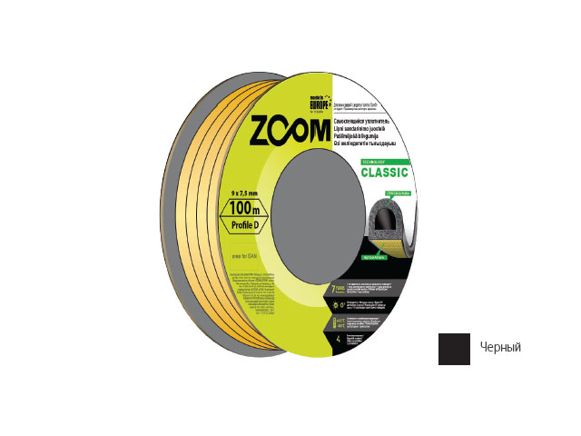 Уплотнитель «D» черный 9×7,5мм сдвоенный профиль (2х50м) ZOOM CLASSIC