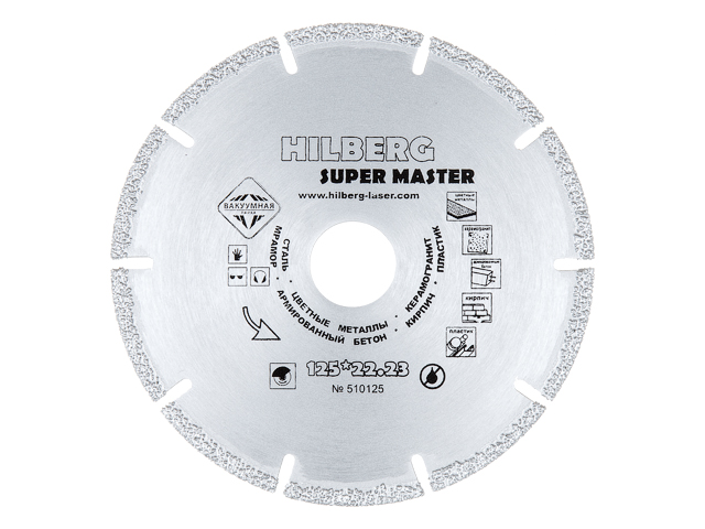 Алмазный круг 125х1.0×22.2 мм универсал  Super Master HILBERG