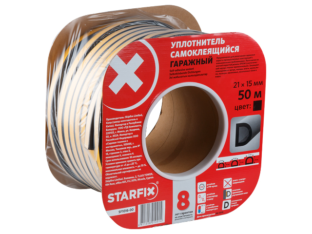 Уплотнитель гаражный «D» черный 21х15мм 50м STARFIX (SF1016-00)
