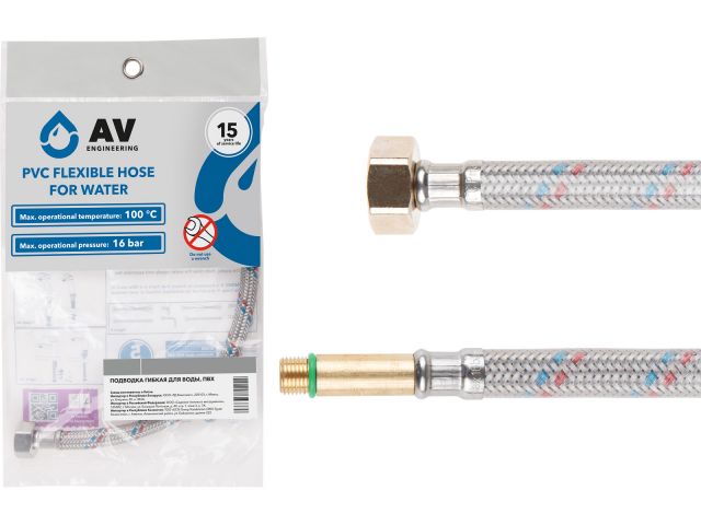 Подводка гибкая, ПВХ, иголка м10 длинная — гайка 1/2″ 80 см AV Engineering