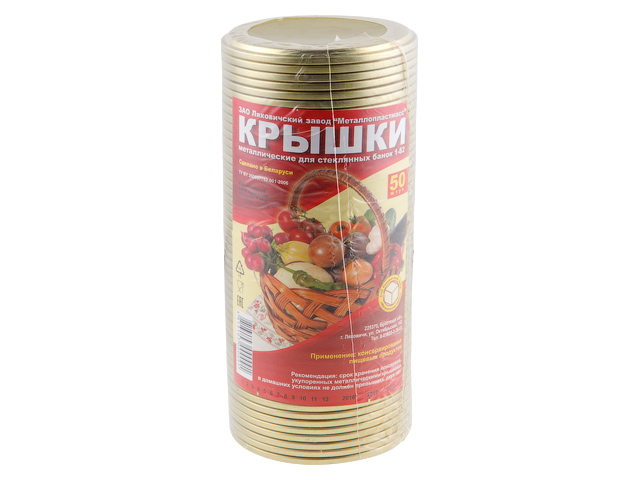 Крышка закаточная металлическая 1-82, Металлопластмасс