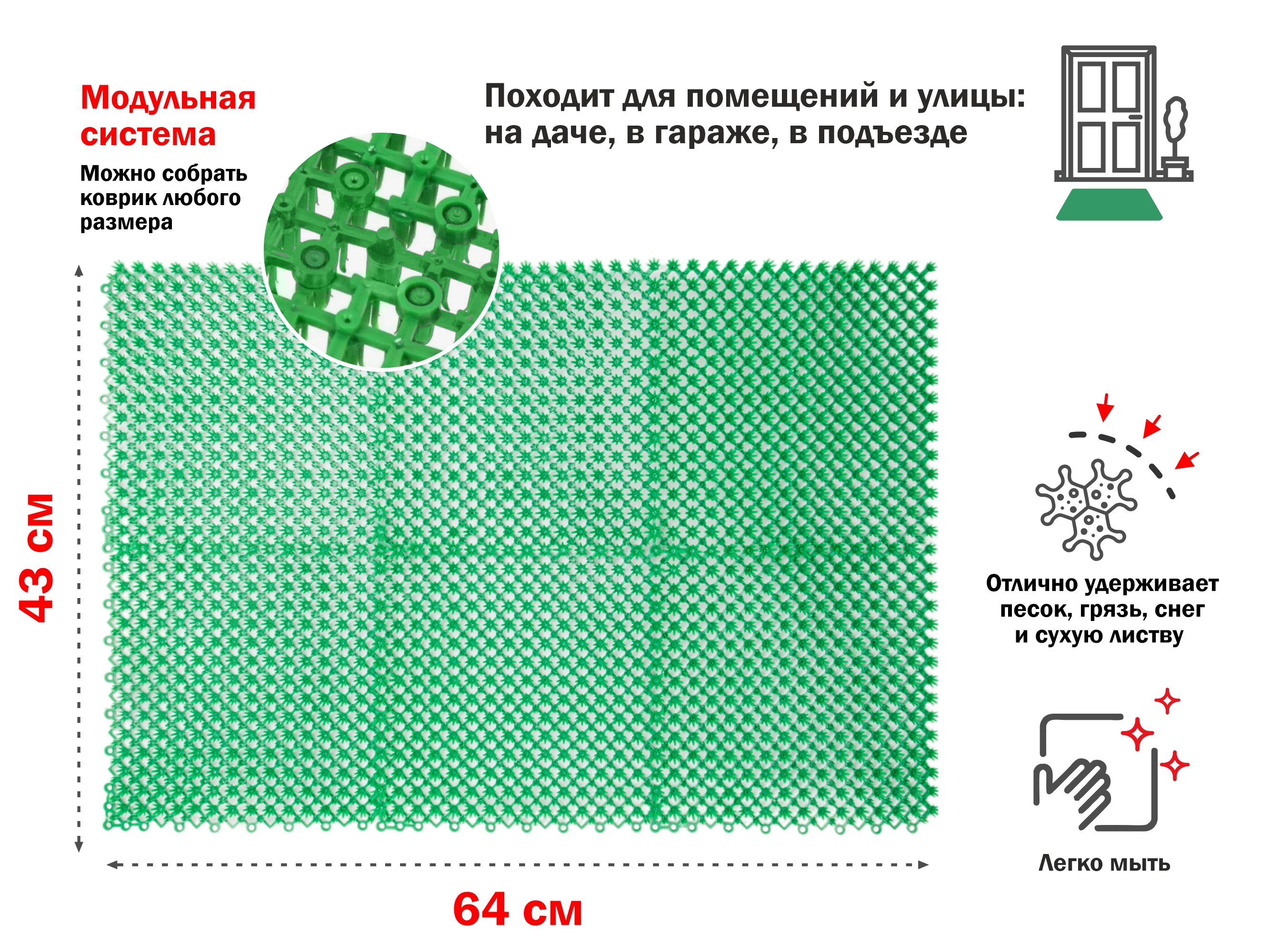 Коврик придверный, 43х64 см, «Травка», зелёный, PERFECTO LINEA