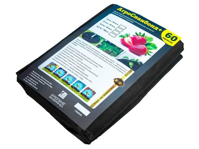 Спанбонд №60 черный (4.2×10м)