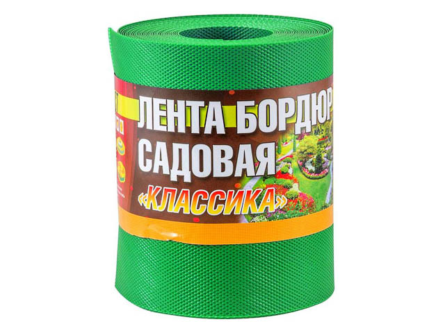 Лента бордюр садовая/газонная «Классика» (9м, h15см, зелен.)