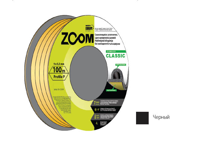 Уплотнитель «P» черный 9×5,5мм сдвоенный профиль (2х50м) ZOOM CLASSIC