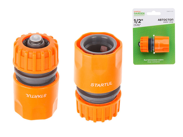 Муфта быстросъемная 1/2″(5/8″) с автостоп. STARTUL GARDEN (ST6011-3-1/2)