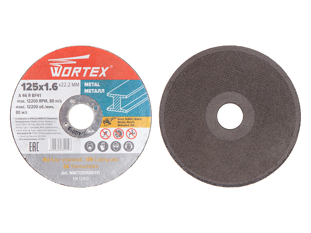 Круг отрезной 125х1.6×22.2 мм для металла WORTEX
