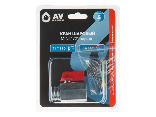 Кран шаровый MINI 1/2″ нар.-вн., AV Engineering