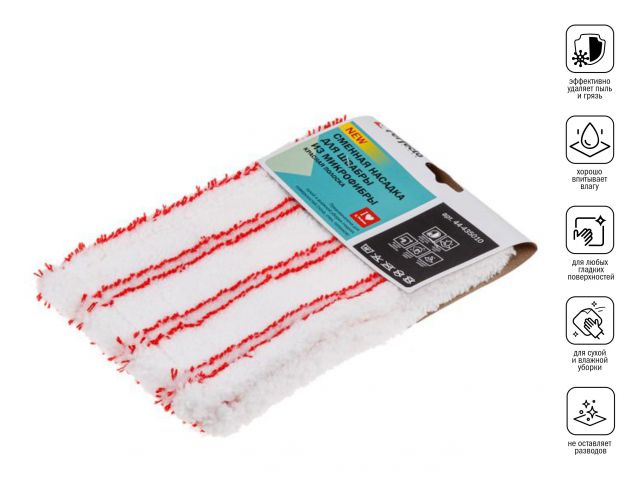 Сменная насадка для швабры из микрофибры, красная полоска, PERFECTO LINEA