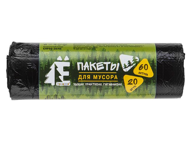 Мешки для мусора, 60 л, 20 шт, «Е-Ромашка», черные, РОМАШКА