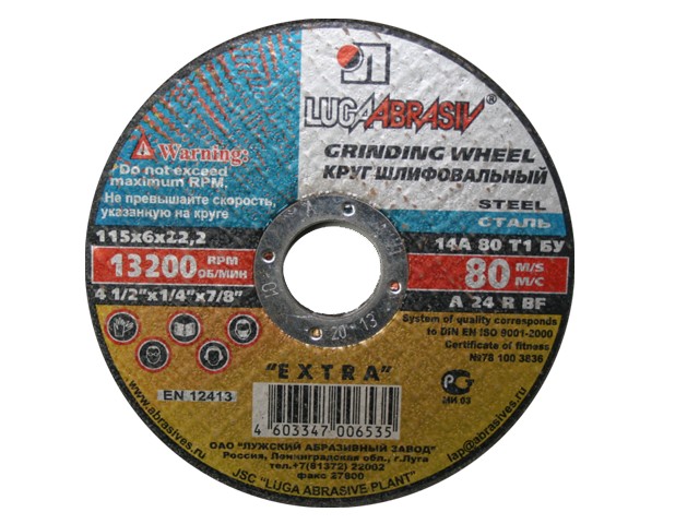 Круг обдирочный 115х6×22.2 мм для металла LUGAABRASIV