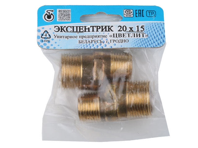Эксцентрик 3/4″ нар. х 1/2″ нар. (2шт), Цветлит (инд. упак.)
