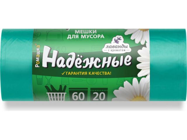 Мешки для мусора с ушками, 60 л, 20 шт, «НАДЕЖНЫЕ», зеленые, РОМАШКА