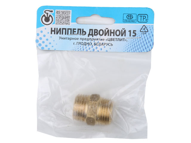 Ниппель 1/2″ нар.-нар., Цветлит (инд. упак.)