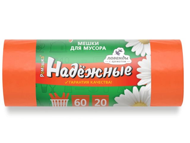 Мешки для мусора с ушками, 60 л, 20 шт, «НАДЕЖНЫЕ», оранжевые, РОМАШКА