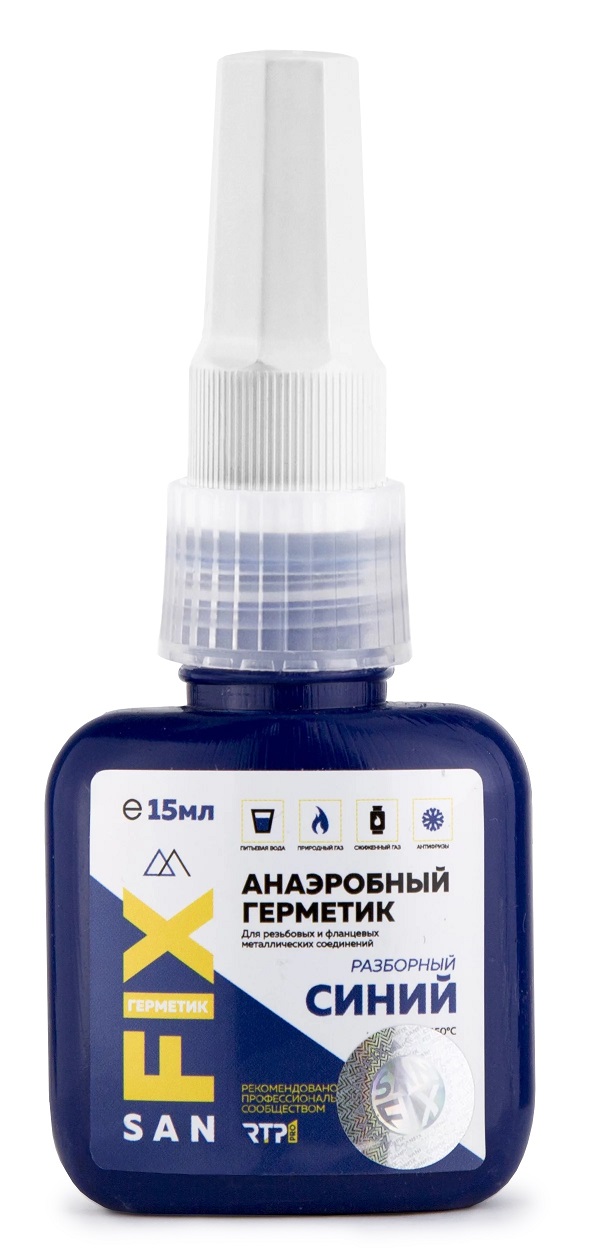 Герметик анаэробный разборный, средней прочности, средней вязкости 15 мл., синий, SANFIX