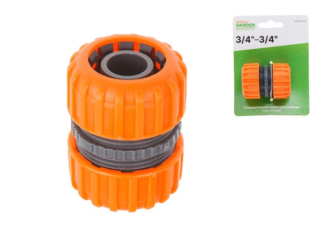 Муфта соед. для шлангов 3/4″ STARTUL GARDEN (ST6011-6-3/4)