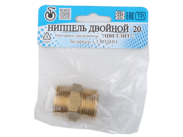 Ниппель 3/4″ нар.-нар., Цветлит (инд. упак.)