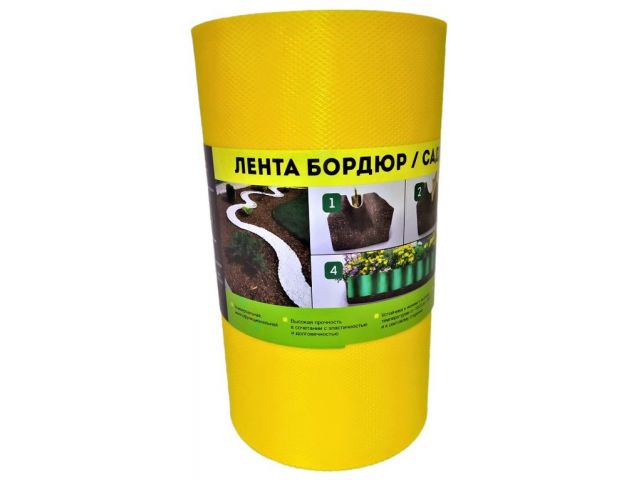 Лента бордюр садовая/газонная «Классика» (9м, h20см, желтый)
