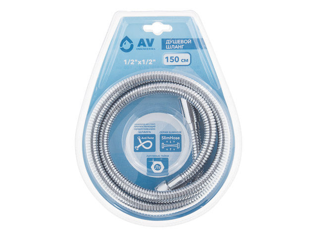 Шланг душевой, SUS/EPDM, 1/2″ г-г 150 см, хром, AV Engineering