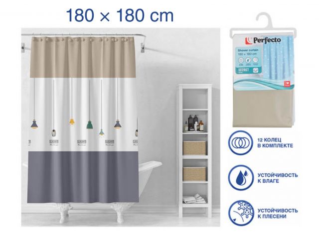 Шторка для ванной (12 колец в комплекте), 180×180 см, Secret, лампы, PERFECTO LINEA