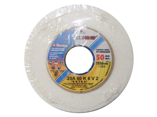 Шлифкруг ПП(1) 200х20х32 25A 90 K-L 6 V 50