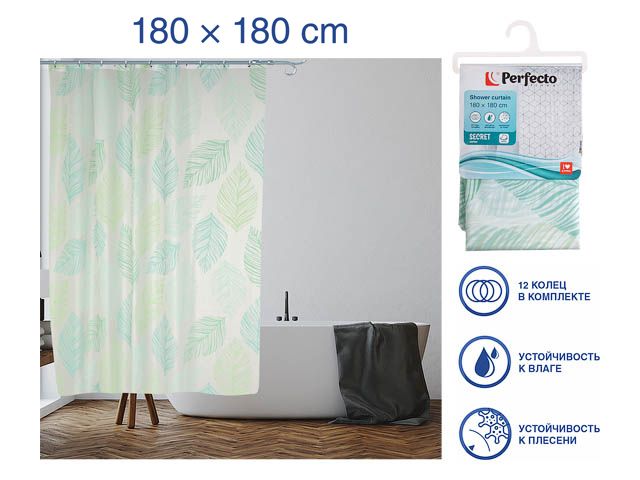 Шторка для ванной (12 колец в комплекте), 180×180 см, Secret, листья, PERFECTO LINEA