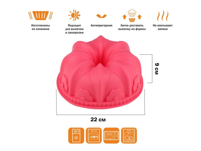 Форма для выпечки, силиконовая, французский кекс, 22 х 9 см, FRUIT DOVE, PERFECTO LINEA