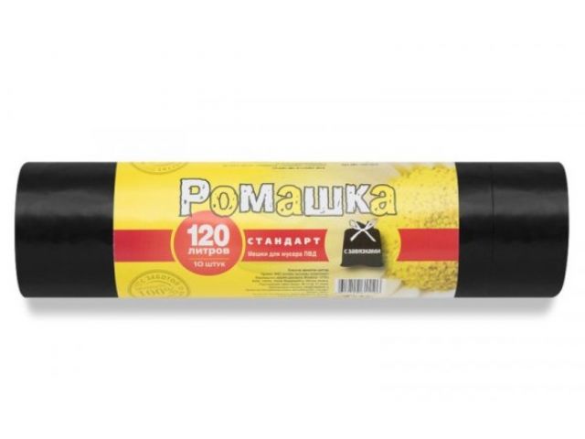 Мешки для мусора с завязками, 120 л, 10 шт, «Стандарт», черные, РОМАШКА