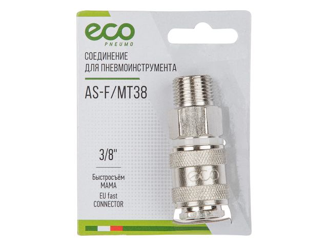Соединение быстросъем. МАМА х нар. резьба 3/8″ (сталь) ECO