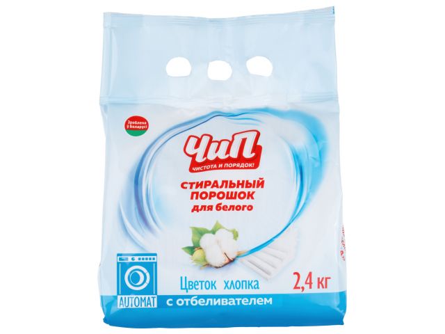 Стиральный порошок «ЧиП» автомат для белого «Цветок хлопка» 2,4кг
