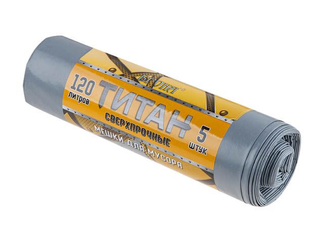 Мешки для мусора, 120 л, 5 шт, «Титан», серо-черные, РОМАШКА