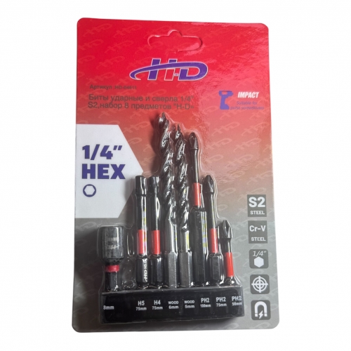 Биты ударные и сверла 1/4", S2, набор 8 предметов "H-D"
